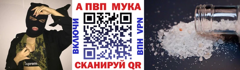 A PVP мука Свирск