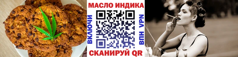 Еда ТГК марихуана купить наркотики сайты блэк спрут ссылка Свирск