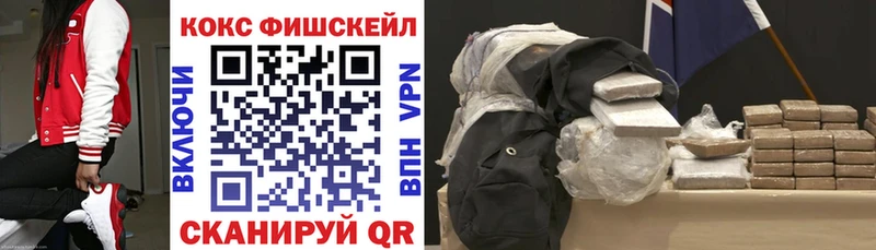 COCAIN VHQ  Свирск 