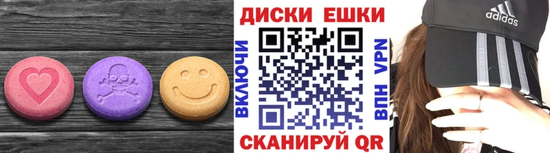 ЭКСТАЗИ XTC  Свирск 