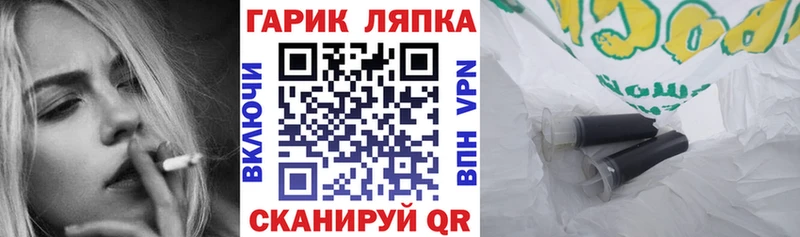 OMG зеркало  Свирск  Гашиш AMNESIA HAZE 
