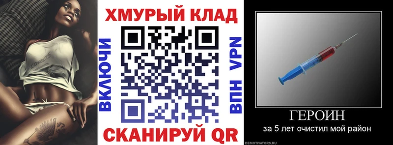 Героин герыч  купить наркотик  Свирск 