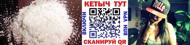Кетамин ketamine  Свирск 