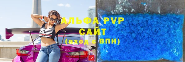 спайс Балабаново
