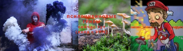 спайс Балабаново