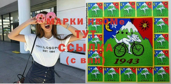jwh Балахна