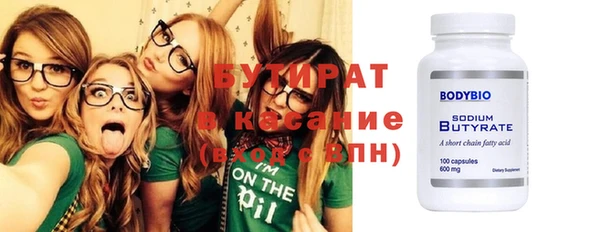 метамфетамин Бугульма