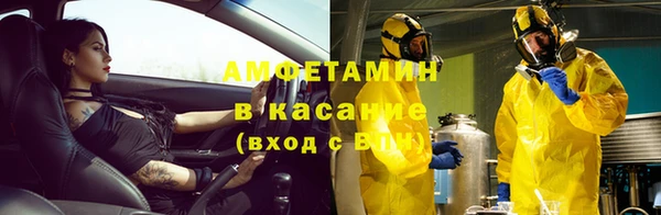 винт Армянск