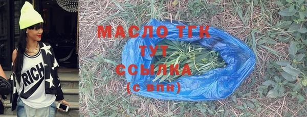 герыч Бронницы