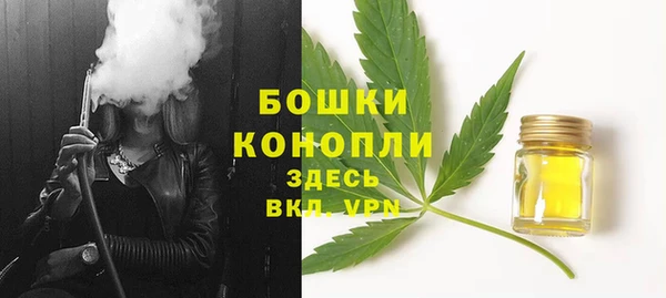 спайс Балабаново