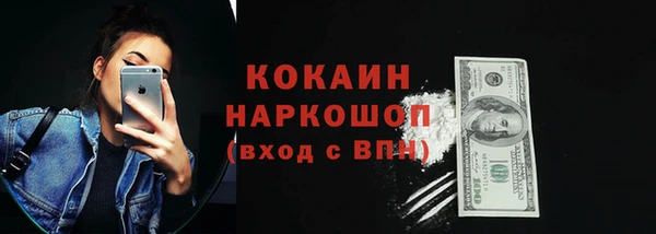 синтетический гашиш Бородино