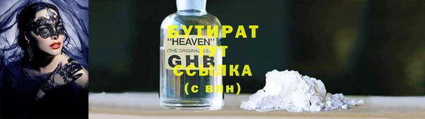 спайс Балабаново