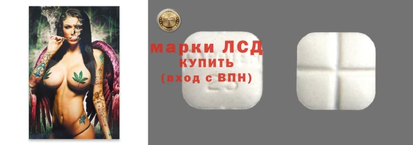 синтетический гашиш Бородино