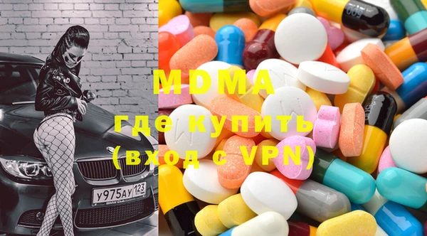 герыч Бронницы