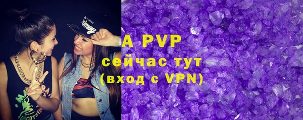 синтетический гашиш Бородино