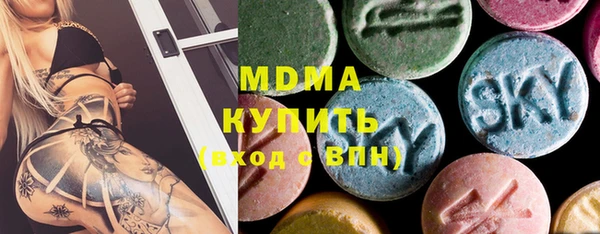 метамфетамин Бугульма