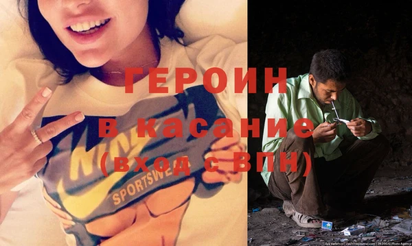 спайс Балабаново