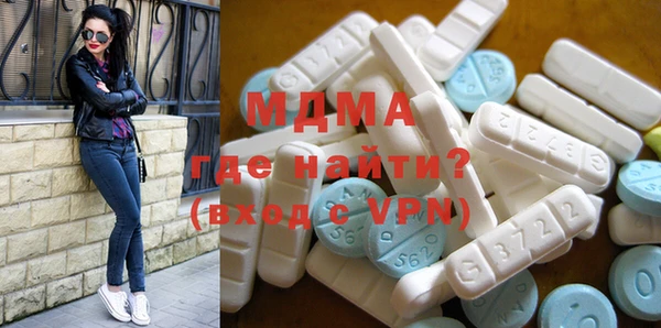 синтетический гашиш Бородино