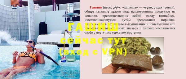 спайс Балабаново