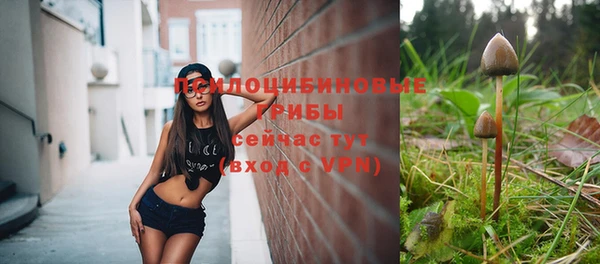 метамфетамин Бугульма