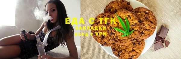 герыч Бронницы