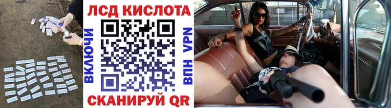 ЛСД экстази ecstasy Свирск