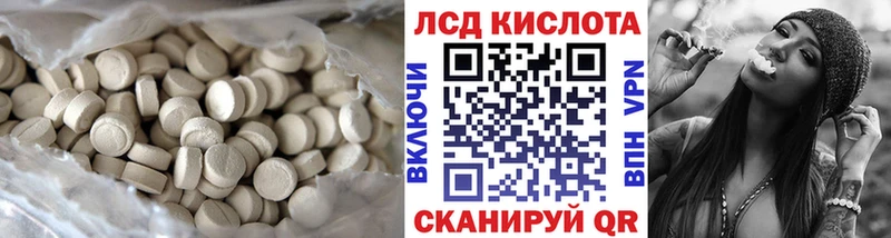 ЛСД экстази ecstasy  Свирск 