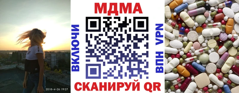 как найти   Свирск  MDMA кристаллы 