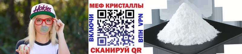 Меф 4 MMC Свирск