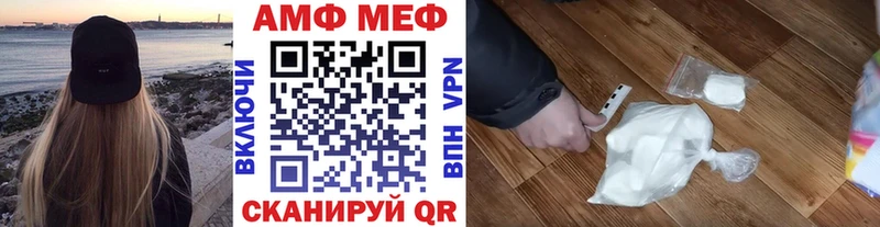 МЕТАМФЕТАМИН Декстрометамфетамин 99.9%  Свирск 