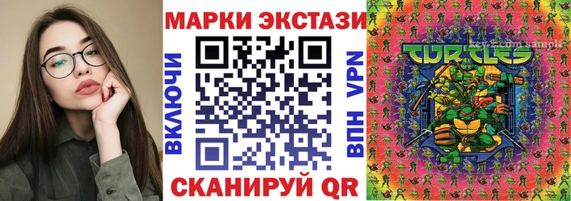 Марки N-bome 1,5мг  Свирск 