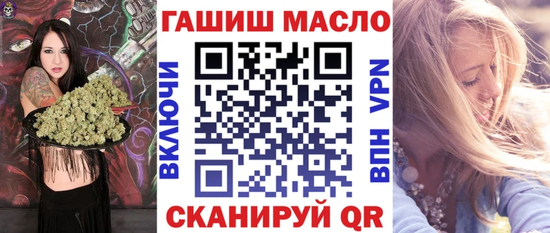дарнет шоп  Свирск  ТГК концентрат 